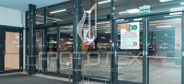 Торговых центрах;